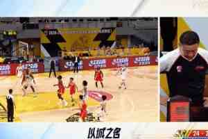 毫厘之间！吉林外援泰勒·库克单臂补篮命中 裁判回放&先超时无效